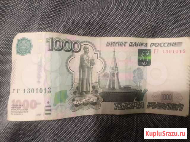 Купюра красивый номер Елец - изображение 1