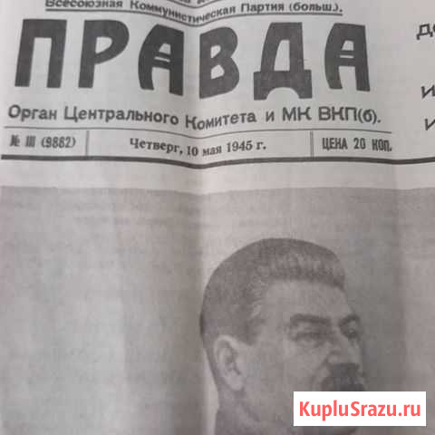Газета Дербент - изображение 1