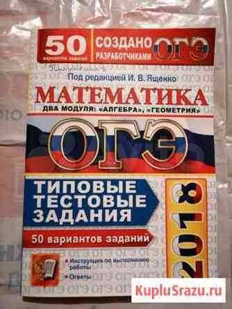 Огэ математика Владимир