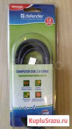 Кабель-удлинитель, новый, USB 2.0, 1,8 м, defender Белгород - изображение 1