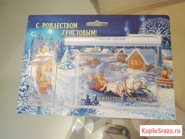 Набор «С Рождеством Христовым» блокнотик, ручка Н Новосибирск - изображение 1