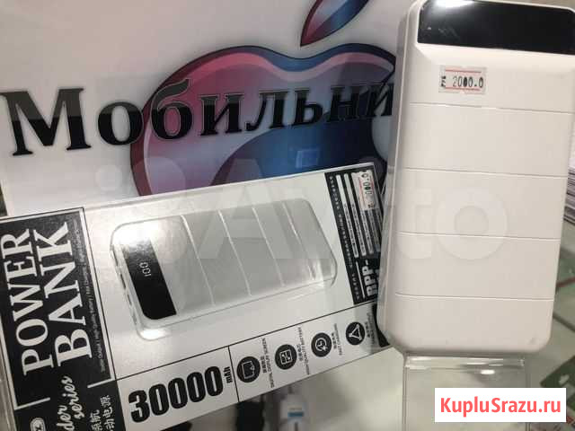 Power Bank Remax 30.000mAh беглый с дисплеем 2usb Владикавказ - изображение 1