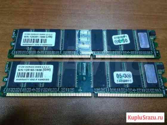 2 парных модуля Transcend DDR 512Mb, гарантия Новосибирск