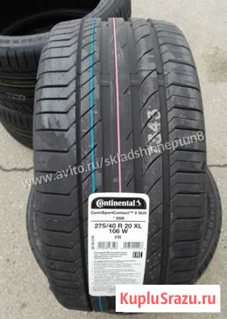 Новые Continental SportContact5 SSR 275/40R20 W Rf Краснодар - изображение 1