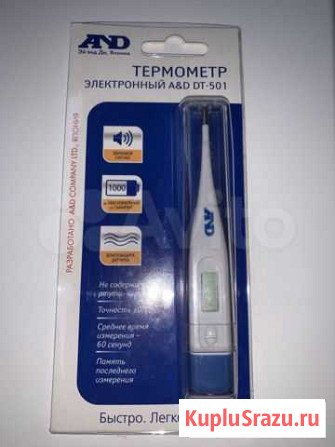 Термометр электронный AND Октябрьский - изображение 1