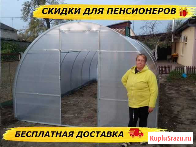 Теплица Ильский - изображение 1