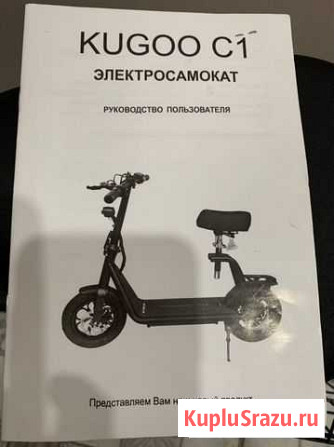 Электросамокат продаю Анапа - изображение 1