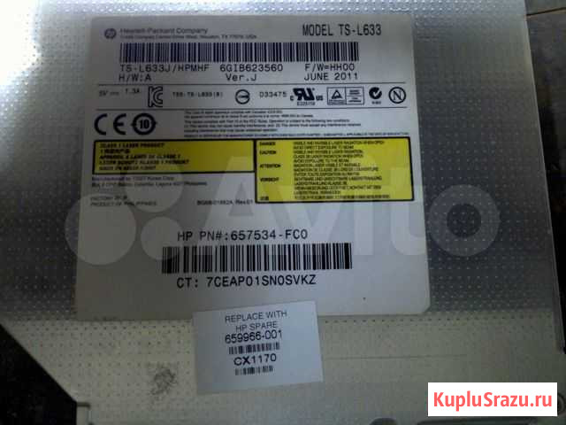 DVD-RW привод от ноутбука HP Тюмень - изображение 1