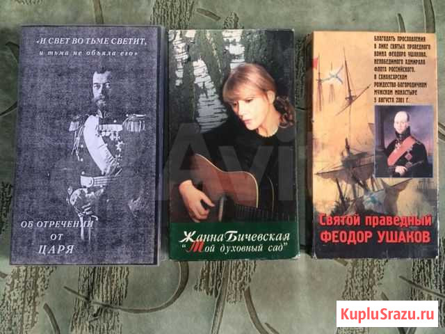 Видеокассеты Воронеж - изображение 1