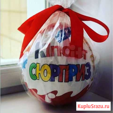 Большой Kinder сюрприз Рузаевка - изображение 1