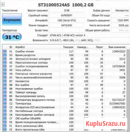 Продобм1тбх2 Томск - изображение 1