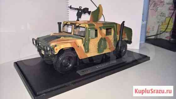 Продам модель Humvee Хабаровск