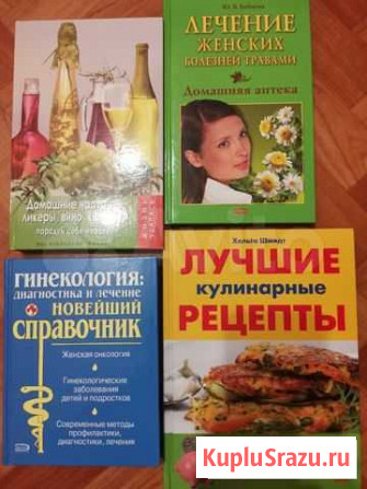 Книги Нижнесортымский - изображение 1