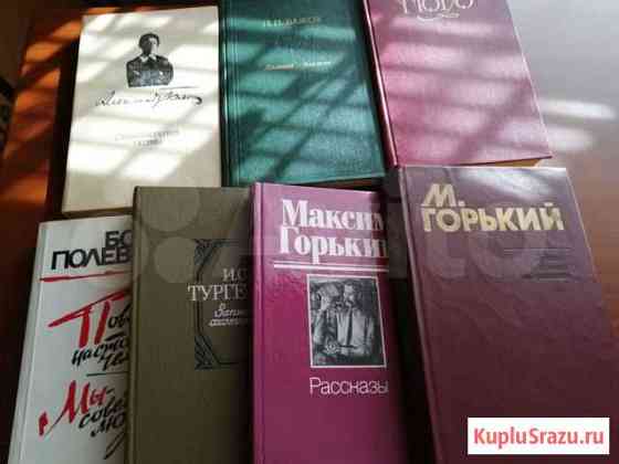 Книги Сургут