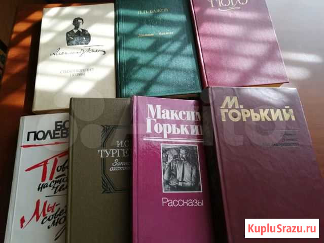 Книги Сургут - изображение 1