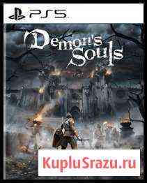 Игры на ps5 Demons Souls Кинешма