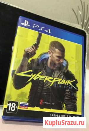 Cyberpunk 2077 ps4 / ps5 Серпухов - изображение 1