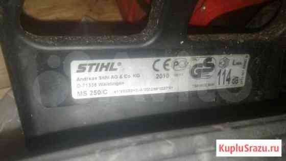 Бензиновая пила stihl MS 250 Балабаново