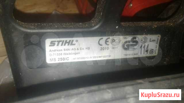 Бензиновая пила stihl MS 250 Балабаново - изображение 1