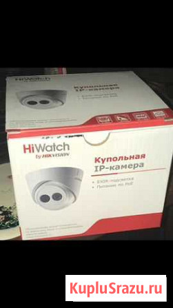 IP-камера Петропавловск-Камчатский - изображение 1