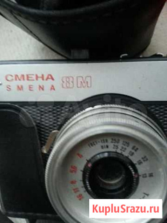 Фотоаппарат смена и др Ейск - изображение 1