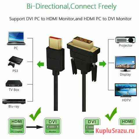 Кабели Переходники hdmi-dvi Избербаш