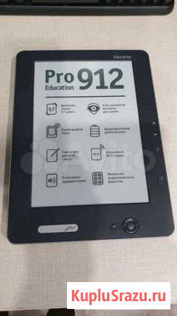 Электронная книга Pocketbook Pro 912 Воронеж - изображение 1