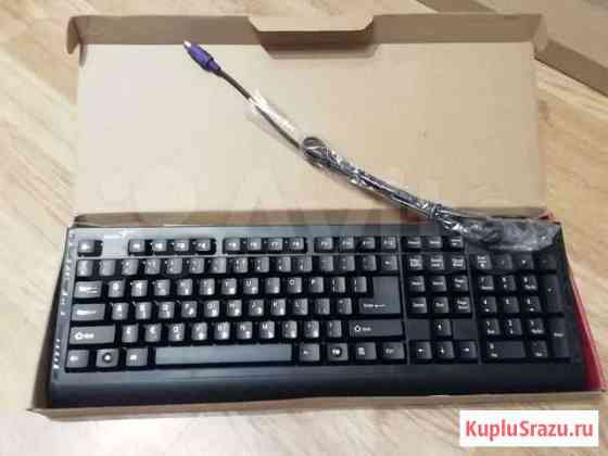 Клавиатура для компьютера Выборг