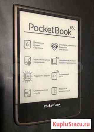 Книга с подсветкой Pocketbook 650 Москва