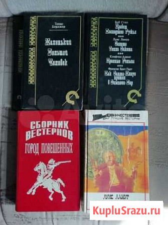 Вестер Киселевск - изображение 1