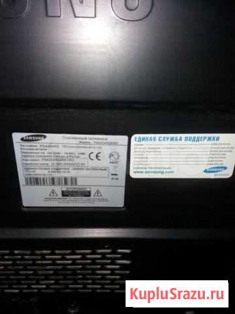 Телевизор SAMSUNG PS43D452A5W Лесной Городок - изображение 1