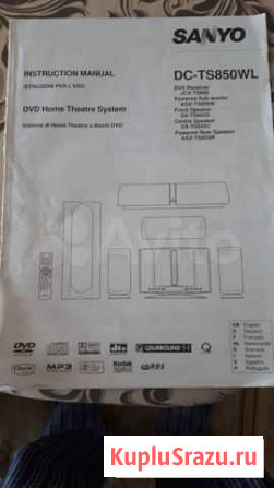 Музыкальный центр DC-TS850WL Иркутск - изображение 1