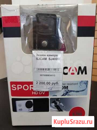 Экшн камера sjcam SJ 4000 Улан-Удэ - изображение 1