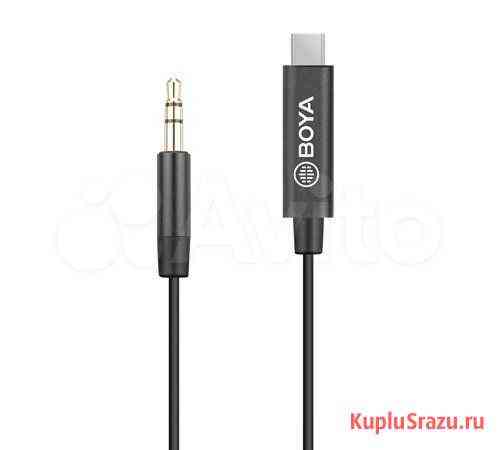 Boya BY-K2 Переходник с USB Type-C разъёмом Томск