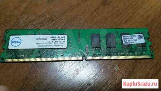 Оперативная память DDR2 и DDR3 Казань