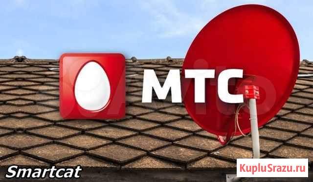 Спутниковый комплект телевидения МТС Новосибирск - изображение 1