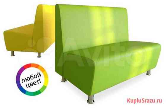 Диваны для кафе Симферополь