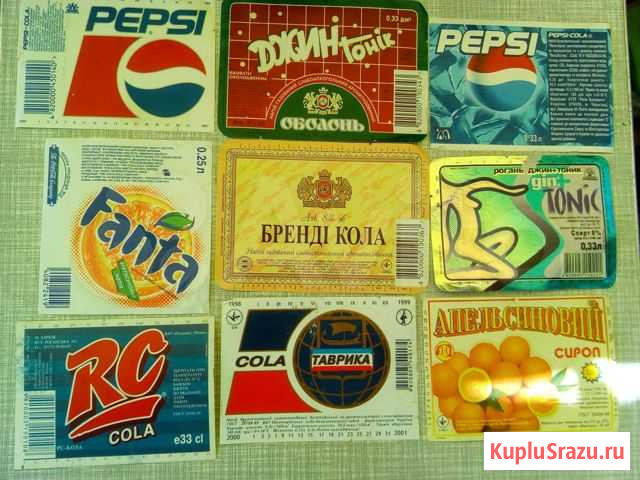 Этикетки разные Севастополь - изображение 1