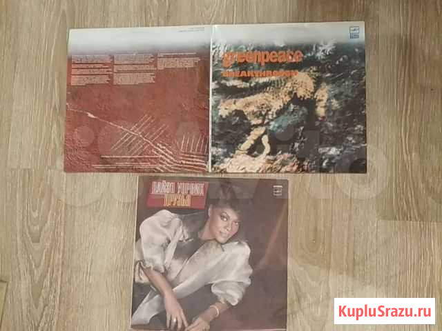 Виниловые пластинки Киров - изображение 1