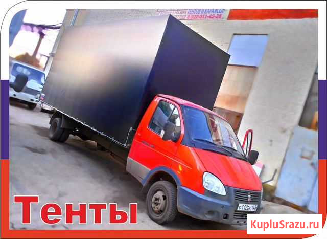 Тенты,каркасы,ворота,полога Самара - изображение 1