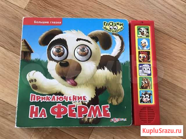 Книга музыкальная Симферополь - изображение 1