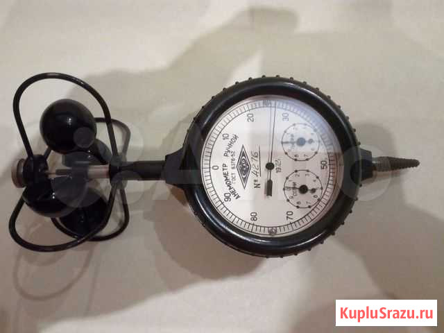 Анемометр ручной,чашечный 1972 г Дмитров - изображение 1