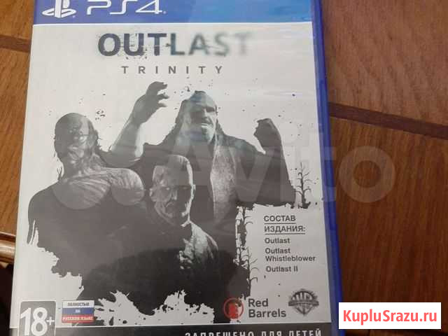 Outlast trinity Махачкала - изображение 1