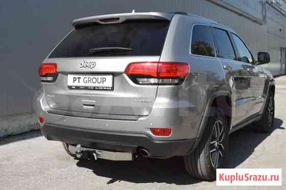 Фаркоп с накладкой jeep Grand Cherokee 2013 Тольятти