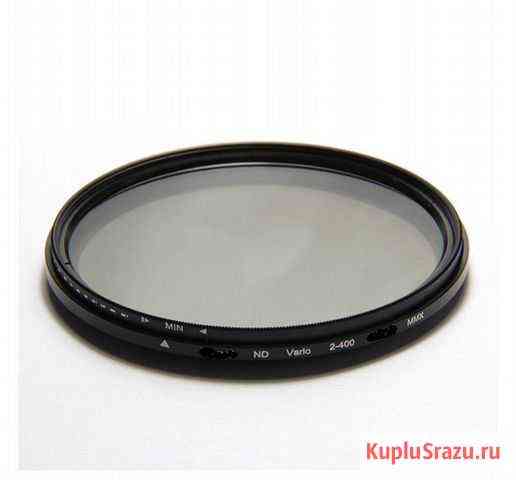 Fujimi Vari-ND / ND2-ND400 (55 мм) светофильтр Томск