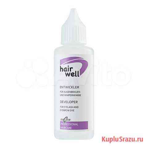 Оксид для краски HairWell 2 Кемерово