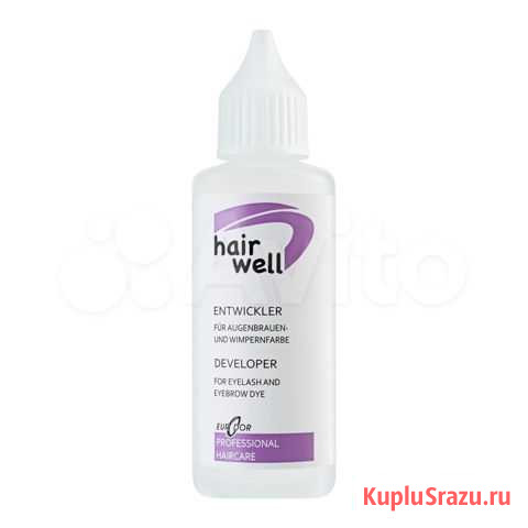 Оксид для краски HairWell 2 Кемерово - изображение 1