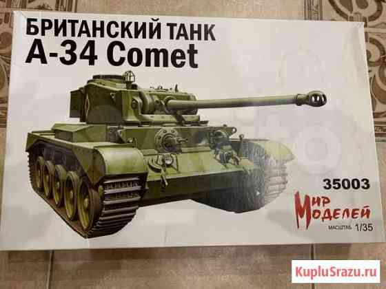 Сборная модель британского танка А-34 Сomet Владивосток