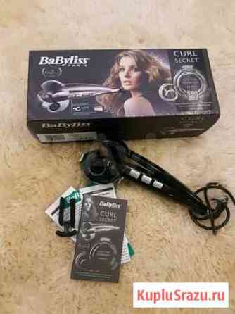 Babyliss curl secret оригинал Великий Новгород