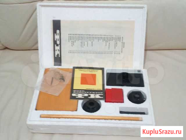 Фотокоструктор юфк-2 СССР 1982 г.в Чебоксары - изображение 1